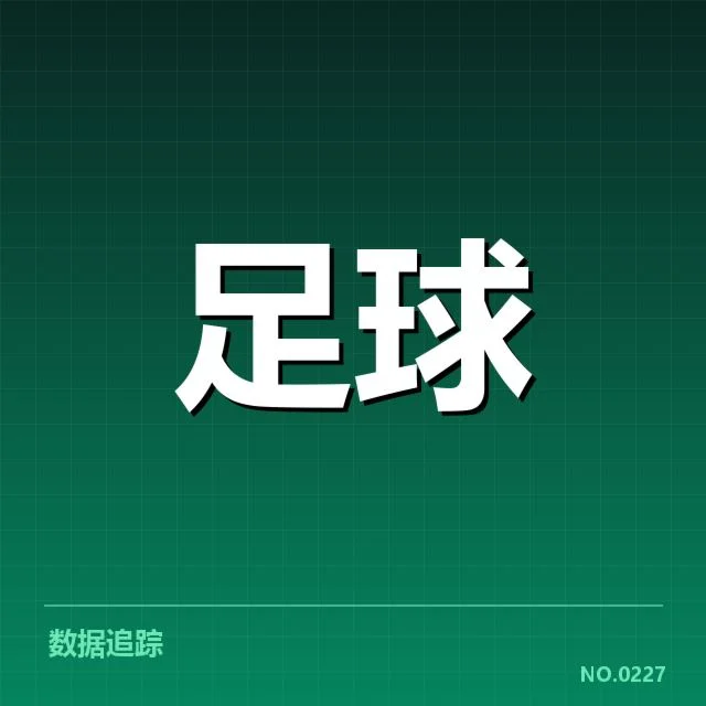 贝西克塔斯赛程安排:球队实力与挑战何去何从