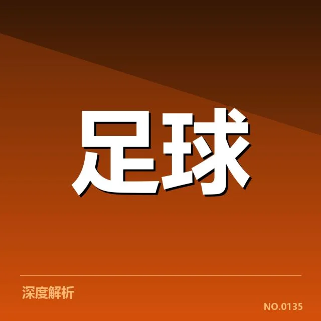 贝西克塔斯已公布的重要赛程及阵容信息